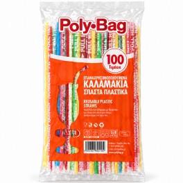 POLY BAG ΚΑΛΑΜΑΚΙΑ ΣΠΑΣΤΑ ΠΛΑΣΤΙΚΑ 100τμχ