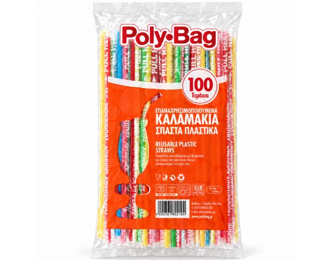 POLY BAG ΚΑΛΑΜΑΚΙΑ ΣΠΑΣΤΑ ΠΛΑΣΤΙΚΑ 100τμχ