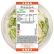 ΦΡΕΣΚΟΥΛΗΣ ΣΑΛΑΤΑ COBB ΜΕ ΚΟΤΟΠΟΥΛΟ 280gr