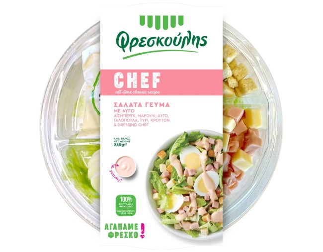 ΦΡΕΣΚΟΥΛΗΣ ΣΑΛΑΤΑ CHEF 285gr