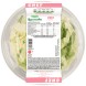 ΦΡΕΣΚΟΥΛΗΣ ΣΑΛΑΤΑ CHEF 285gr