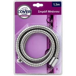 COVER ΣΠΙΡΑΛ ΝΤΟΥΖ 1,5m COVER ΣΠΙΡΑΛ ΝΤΟΥΖ 1,5m