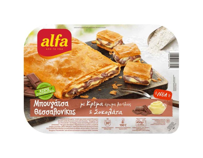 ALFA ΜΠΟΥΓΑΤΣΑ ΘΕΣΣΑΛΟΝΙΚΗΣ ΜΕ ΚΡΕΜΑ ΑΡΩΜΑ ΒΑΝΙΛΙΑΣ & ΣΟΚΟΛΑΤΑΣ 450gr
