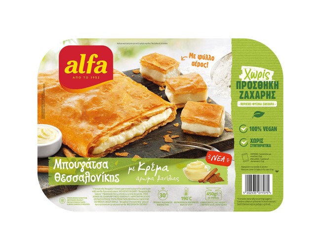 ALFA ΜΠΟΥΓΑΤΣΑ ΘΕΣΣΑΛΟΝΙΚΗΣ ΜΕ ΚΡΕΜΑ ΑΡΩΜΑ ΒΑΝΙΛΙΑΣ 450gr