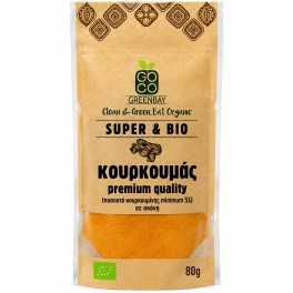 GREEN BAY ΚΟΥΡΚΟΥΜΑΣ PREMIUM ΣΕ ΣΚΟΝΗ 80gr GREEN BAY ΚΟΥΡΚΟΥΜΑΣ PREMIUM ΣΕ ΣΚΟΝΗ 80gr