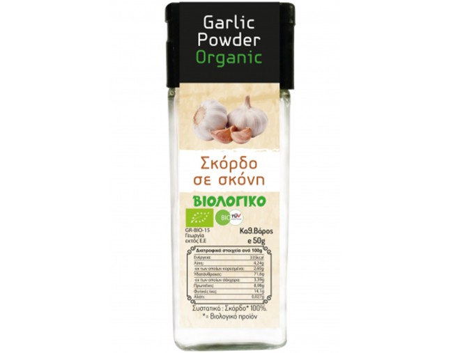 HEALTH TRADE ΣΚΟΡΔΟ ΣΕ ΣΚΟΝΗ 50gr