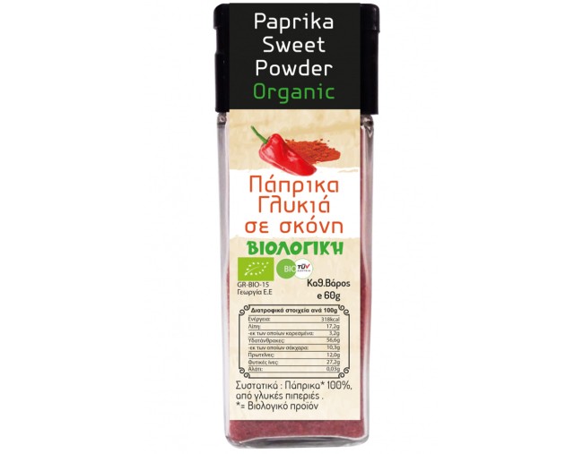 HEALTH TRADE ΠΑΠΡΙΚΑ ΓΛΥΚΙΑ ΣΕ ΣΚΟΝΗ 60gr