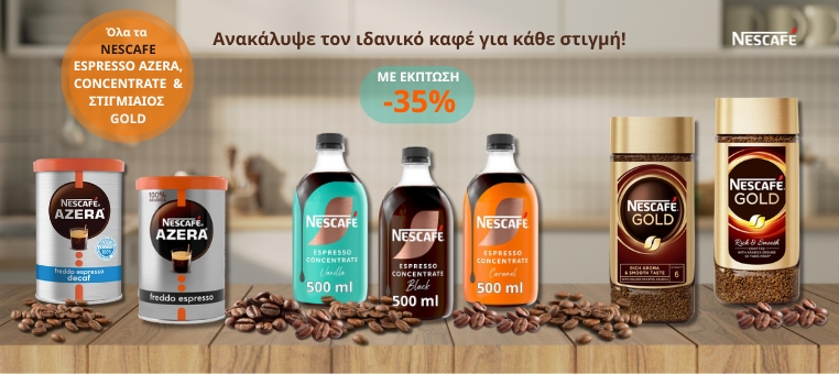 διαφημιστικό banner