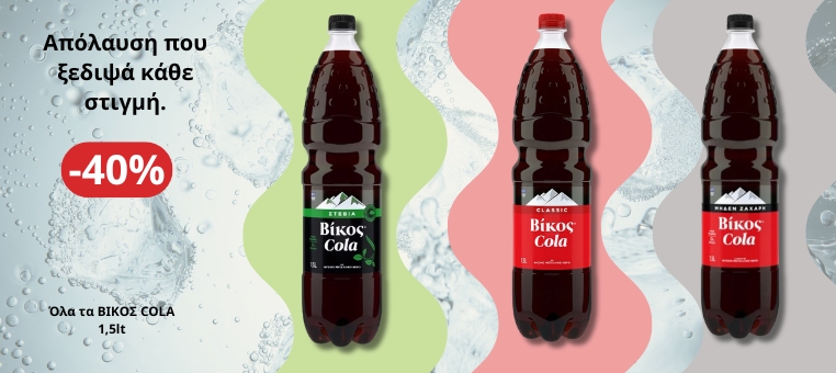 διαφημιστικό banner